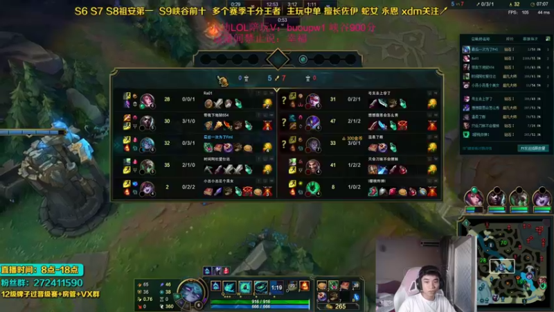 【2021-10-03 17点场】自宇666：薇古丝蛇女佐伊绝活哥把把c直播间