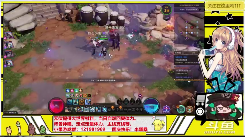 【2021-10-03 16点场】晴天果果：原神救护站---急你所需