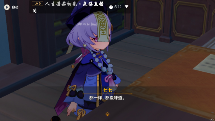 录像