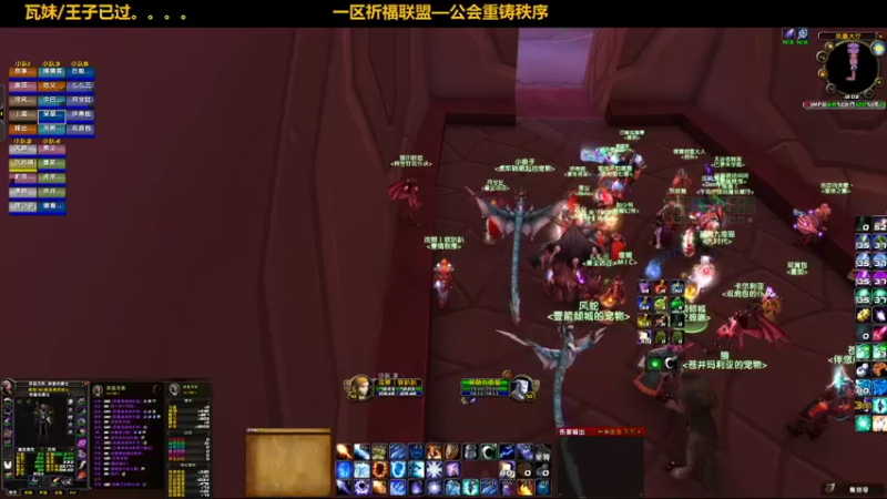 【2021-09-29 12点场】pigofu119：一区祈福联盟：双王已过！！~