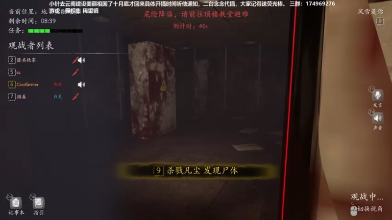 【2021-10-02 21点场】DouyuTV小琛：小琛：来了来了！
