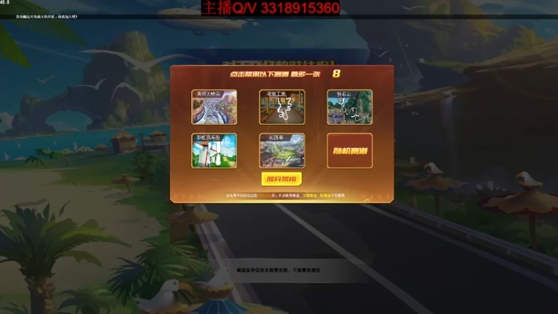 【2021-10-01 12点场】紫阳阿楠丶：排位-纯点-改装~宝石来弄