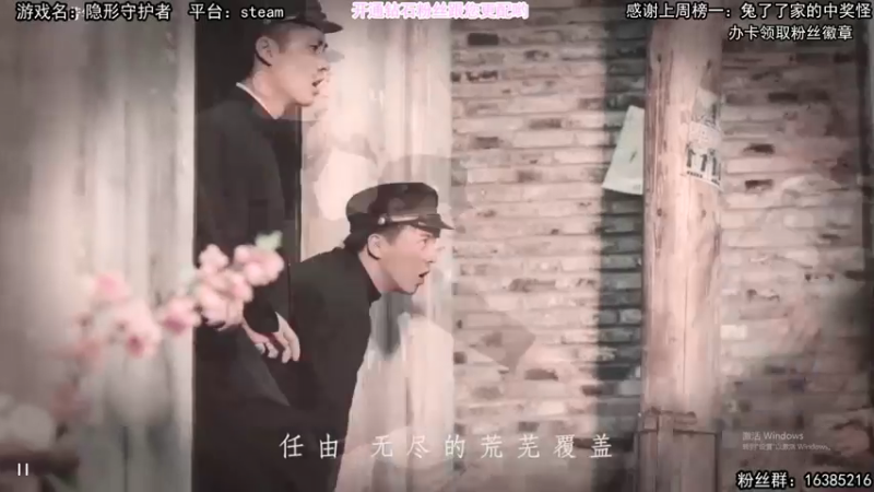 【2021-09-28 21点场】兔了了丶：国产优质游戏来咯