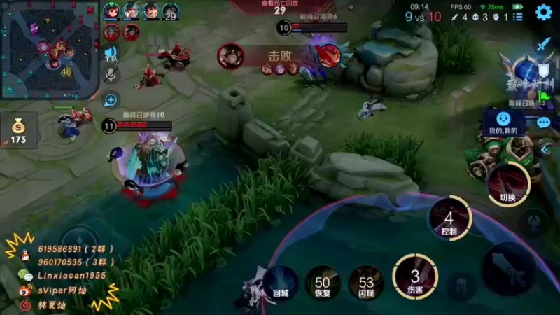 【2021-10-02 22点场】sViper丶阿灿：阿灿：今天就练发木兰