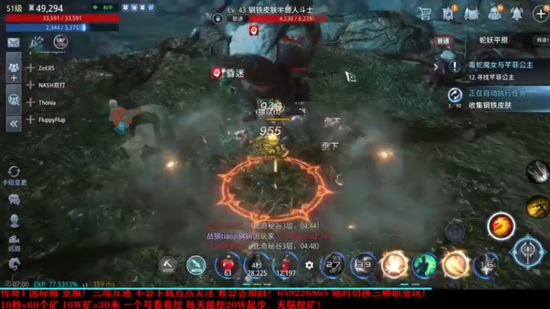 【2021-10-03 07点场】战狼队条子锅锅：传奇4国际亚服，娱乐主播！