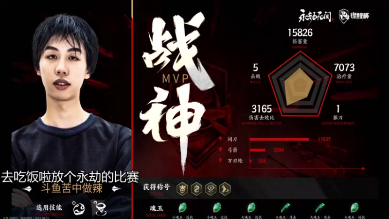【2021-10-03 19点场】暖冬：充满欢乐的直间播OuO