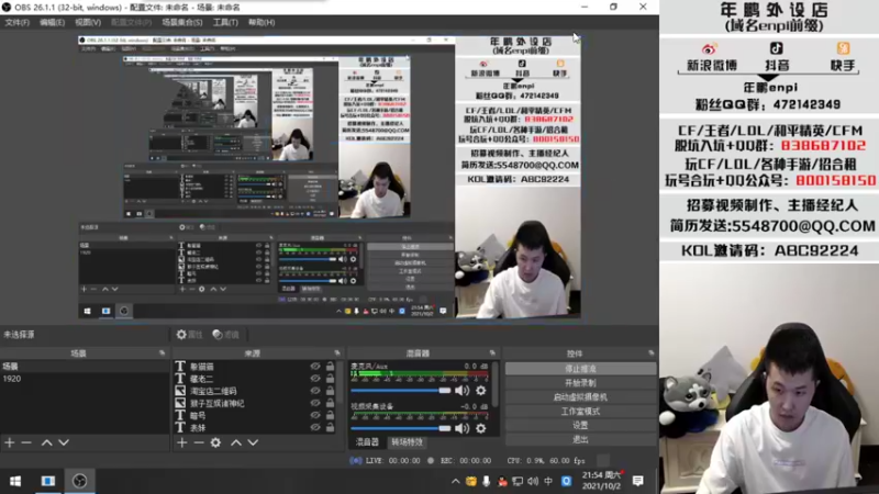 【2021-10-02 21点场】汉宫年鹏Enpi：【年鹏】西部不冲钱上枪王之王第N天
