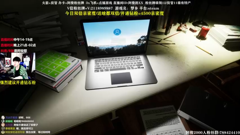 【2021-10-03 16点场】阿俊丶ll：【阿俊】高能下饭！双倍亲密！直播！