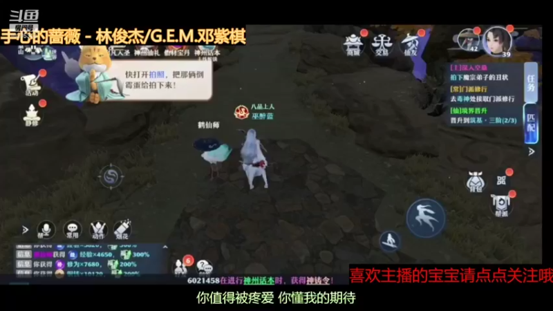 【2021-10-01 13点场】仙女下凡去干饭：gogogo梦幻新诛仙