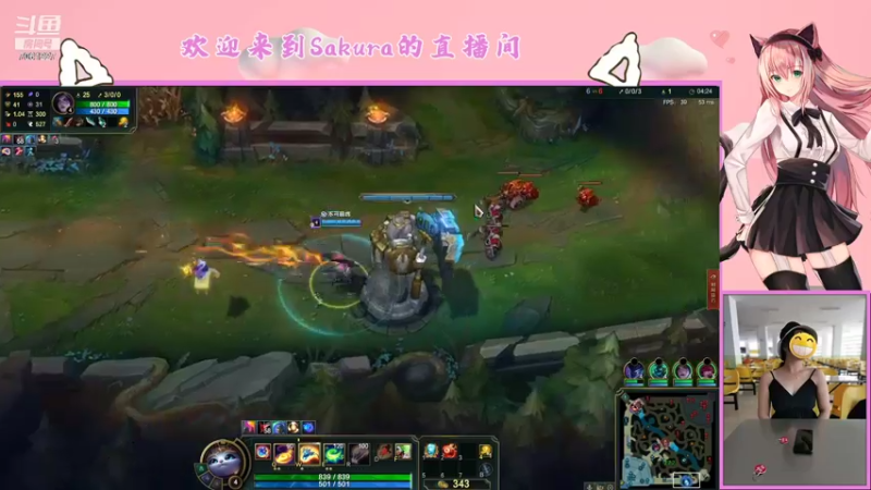 【2021-10-03 21点场】Sakura小姐2：第一天玩LOL 7061227