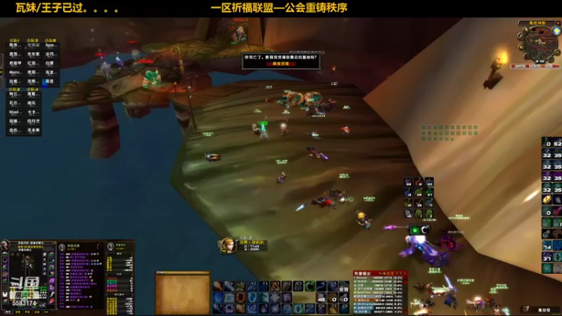 【2021-09-30 15点场】pigofu119：一区祈福联盟：勇闯集合石！！~