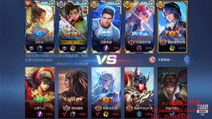 是个枷锁：11-5元歌，随便一个拉丝，你们受得了吗