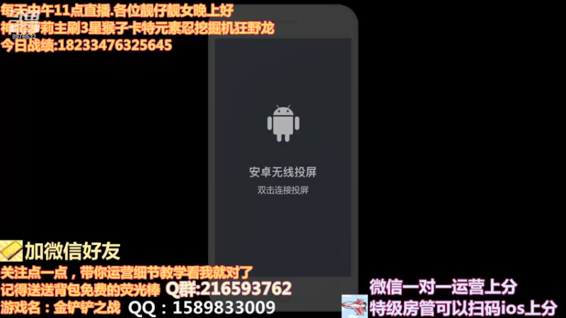 【2021-10-01 10点场】QAQ铭小明：祝我们的祖国繁荣昌盛国庆快乐
