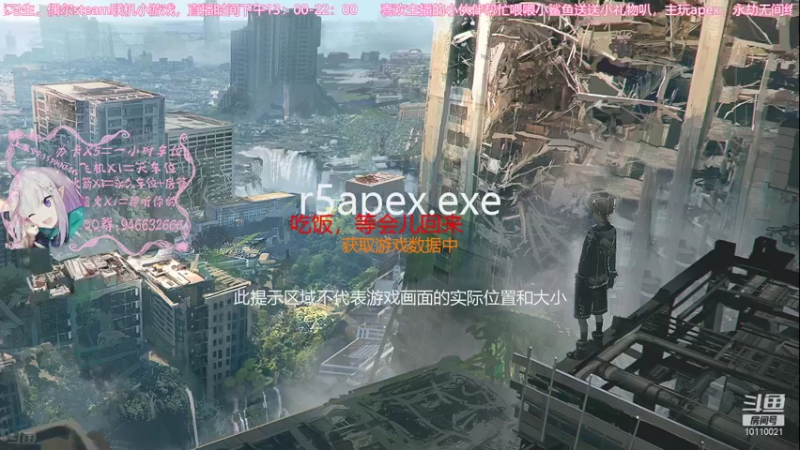 【2021-10-02 19点场】柒个七吖：【有车位】是摄像头不是动图