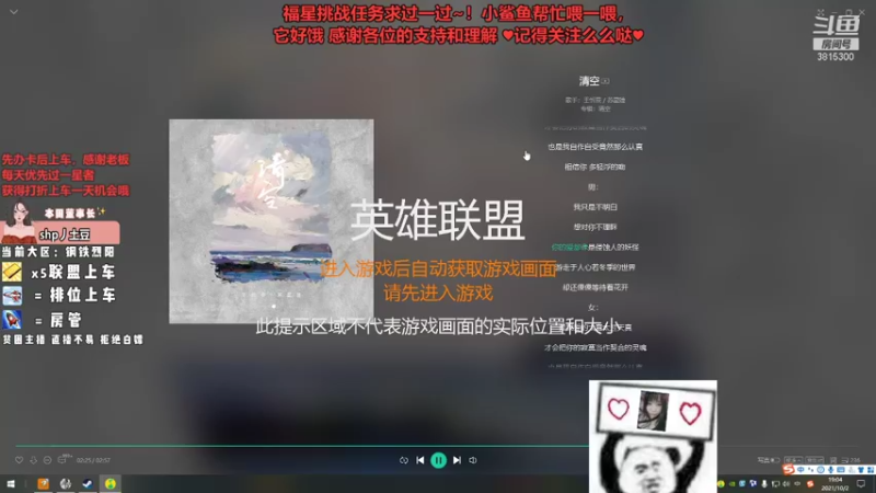 【2021-10-02 19点场】燕灵儿喲y：Squad唯一女主播