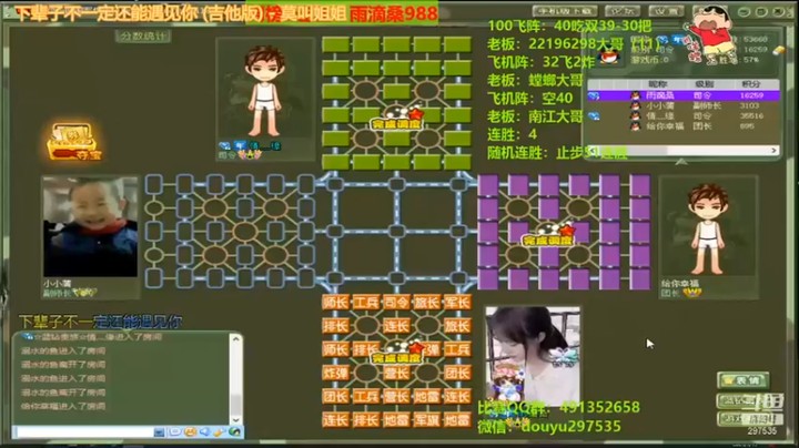 恶蚊子：分析棋子很关键