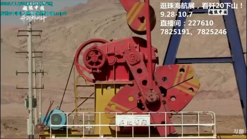 【2021-10-03 06点场】了不起我的国：中医真的是没用么？