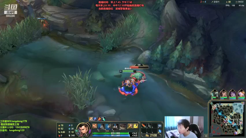 【2021-10-03 09点场】浪灯丶：海妖站撸流赵信细节教学