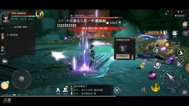 【2021-10-02 11点场】蓝小颜YonHen：盗个墓玩玩！！！