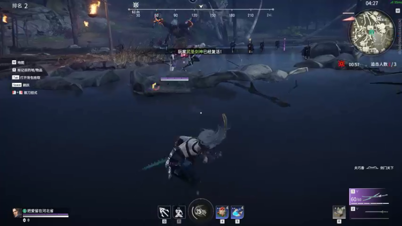 NARAKA  BLADEPOINT 2021.10.02 - 22.51.56.53.DVR