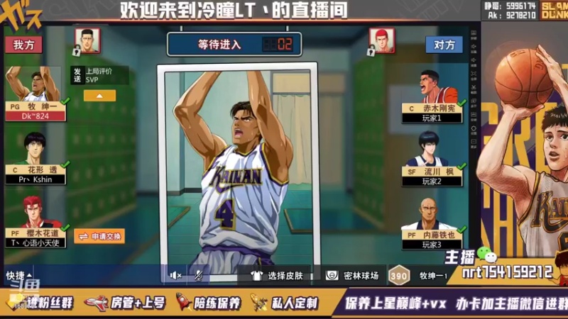 【2021-10-02 16点场】冷瞳LT丶：防阿牧！！！