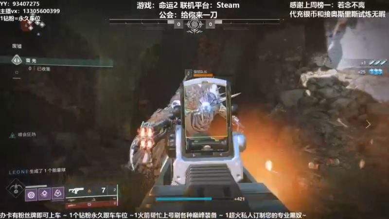 【2021-10-03 16点场】六爷直播：国庆快乐！神隐赛季欢迎小伙伴！