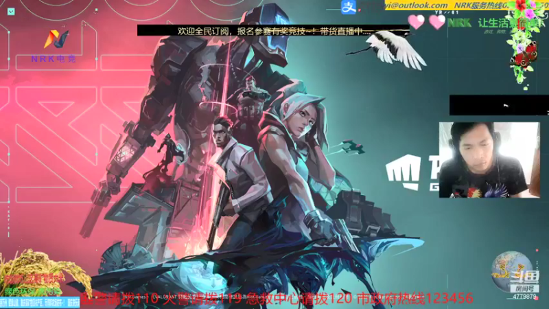 【2021-10-03 08点场】nricke的青村不老：全民购物狂竞技服务中心，直播带货中..