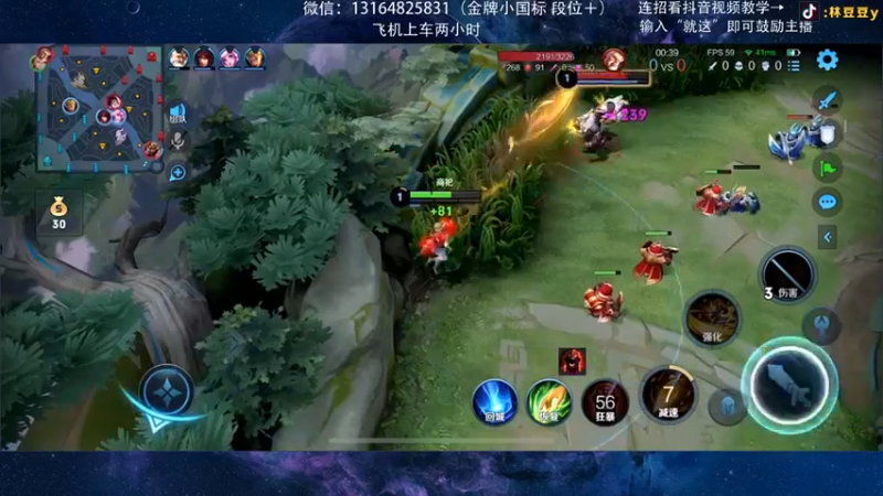 【2021-10-02 12点场】林豆豆y：国一曜：微信区带粉 飞机上车 一把不输