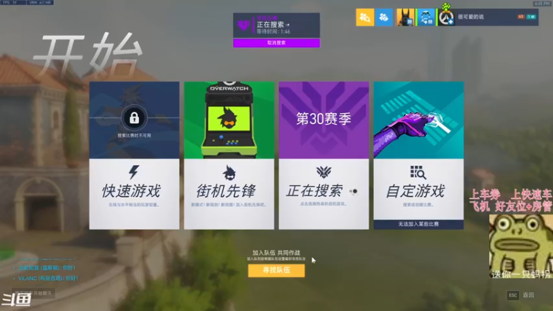 【2021-10-01 16点场】袜叽：祖国生日快乐！ 1416700