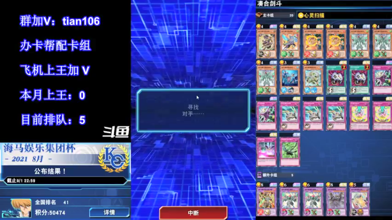 【2021-10-03 10点场】賤丶大骚賤：【大骚】暗黑界怎么玩？