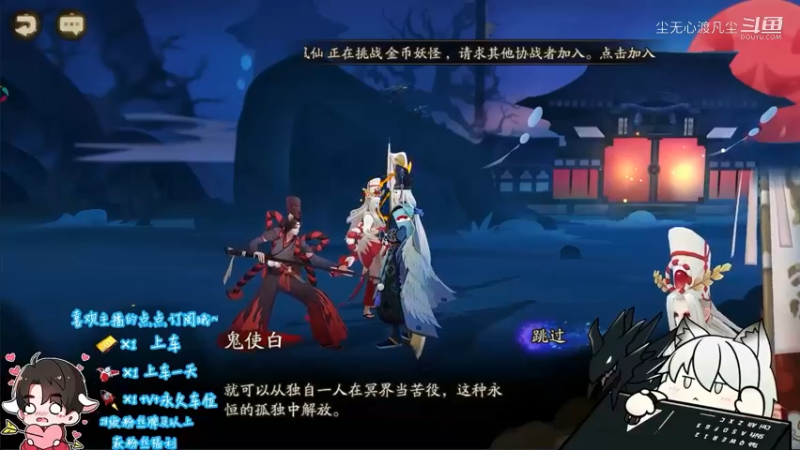尘无心的阴阳师新手篇 (18)