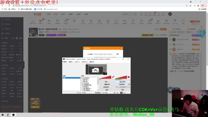 【2021-10-02 13点场】Wn99吴南：陪大家一起看CFS冠军杯