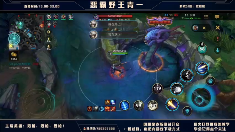 【2021-09-30 21点场】心星丶青一：恶霸野王 你我臭味相投？