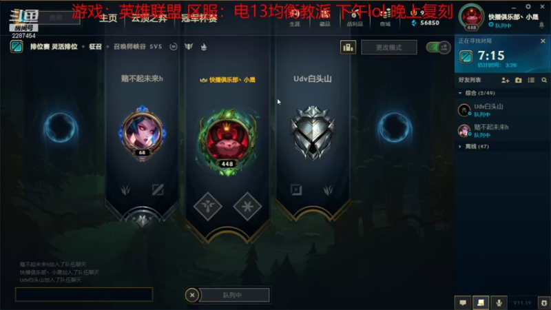 【2021-10-02 14点场】淼小晟：小晟：快乐的一天从哀嚎开始