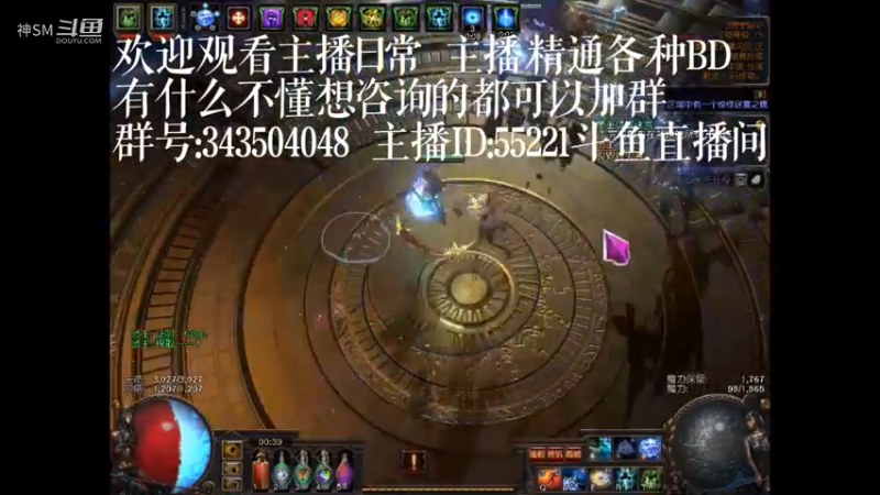 爱剪辑-流放之路先祖秘藏赛季主播日常106