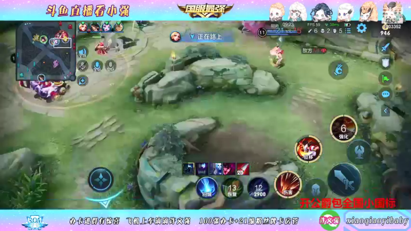 【2021-10-03 07点场】BOA小强：全能国服 带飞全场