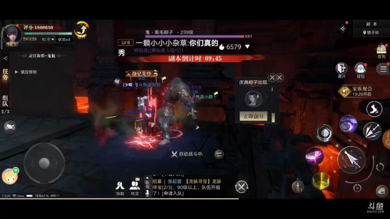 【2021-10-02 13点场】蓝小颜YonHen：盗个墓玩玩！！！