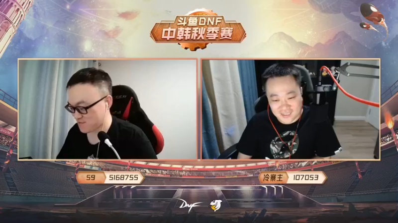 【2021-10-03 18点场】DNF赛事：直播 斗鱼DNF中韩秋季赛