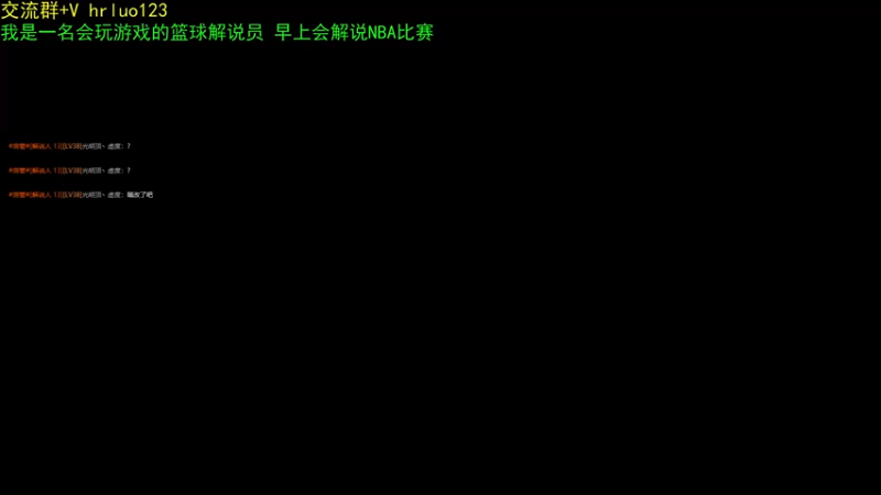 【2021-10-02 21点场】91斧王娱乐NBA解说：水友海贼联盟！我来哇凯贼酷尼！