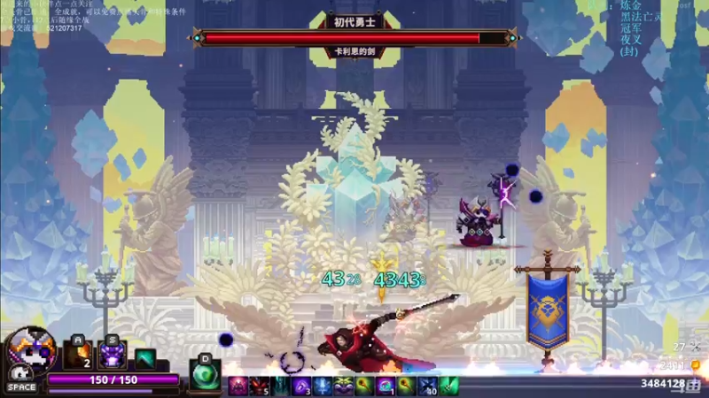 【2021-10-03 01点场】歪歪梯呀：先整整仁王，10点小骨