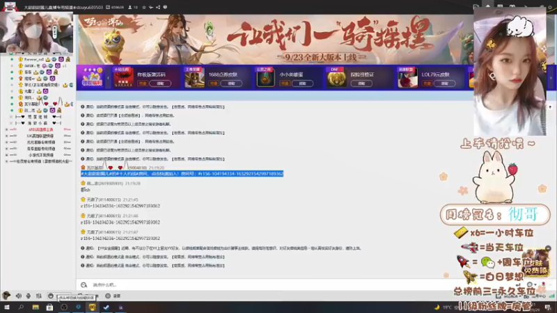【2021-09-29 22点场】悠悠睡不醒ovo：重生之女泰森