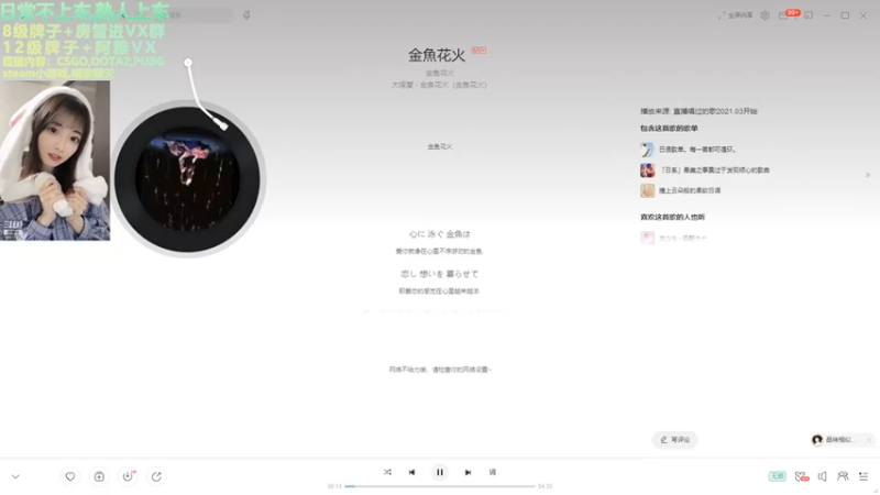 【2021-10-02 20点场】阿雅Midori：明天也会开心吗