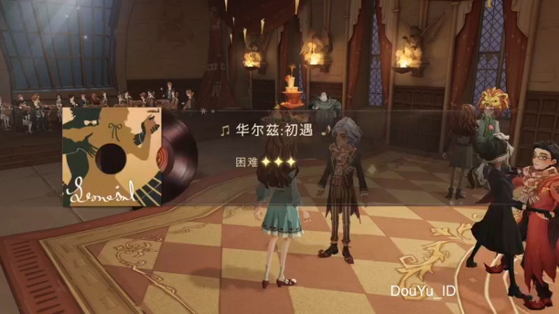 【2021-10-03 21点场】这个ID很流弊：哈利波特 一区 格兰芬多（ID