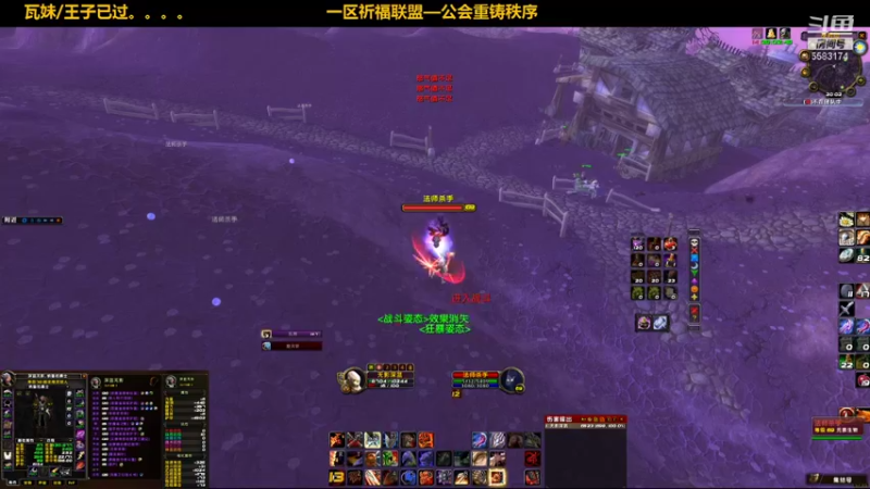 【2021-09-29 20点场】pigofu119：一区祈福联盟：双王已过！！~