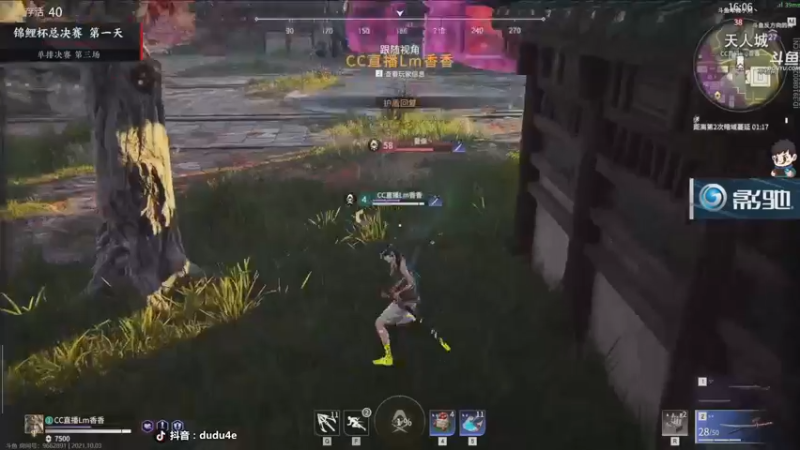 【2021-10-03 17点场】dudu4e嘟师傅：【解说嘟师傅】OB锦鲤杯~