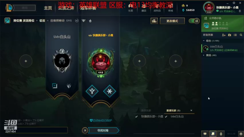 【2021-10-02 12点场】淼小晟：小晟：快乐的一天从哀嚎开始