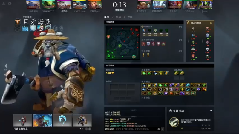 【为何你我他】6-3巨牙海民，打的真爽啊
