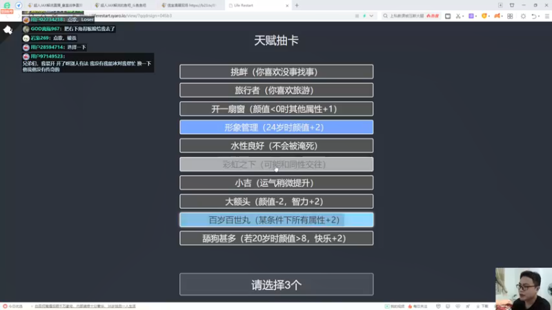 【2021-10-02 21点场】超人JAX解说：国庆节快乐 677156