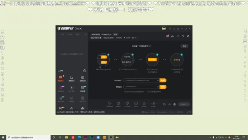 【2021-10-02 18点场】我真的是硬柿子：【萌新导师】1.63南征北战