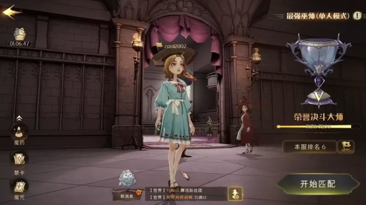 zard1991：哈利波特